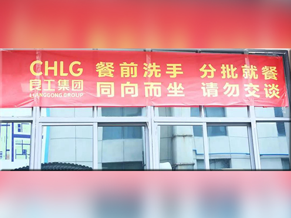 嚴格防疫與復工｜禮贊良工閥門的那份“她力量”