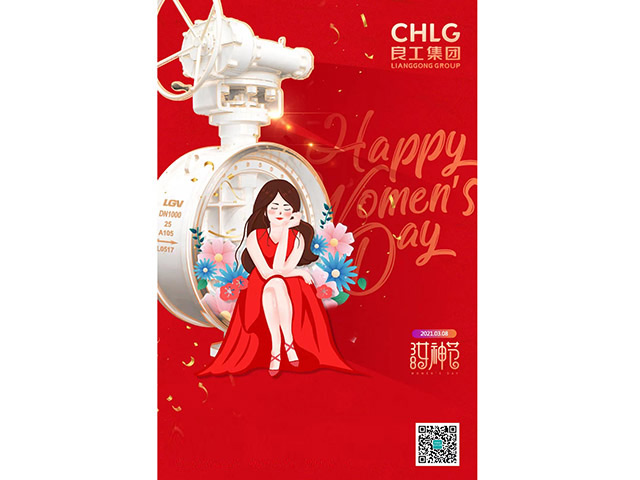 風暖三月 花綻良工 | 閥門麗人節日快樂